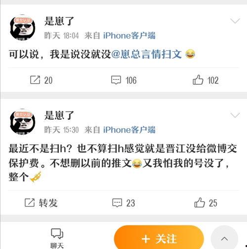 搞笑吃瓜推文小说免费阅读,搞笑吃瓜小说免费畅读之旅