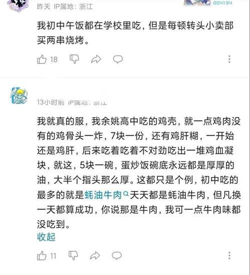 狂飙电视剧爆料视频大全,揭秘剧情高潮与幕后故事  第1张