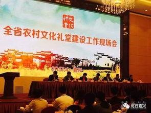 嘉兴新闻最新爆料,最新爆料揭示惊人真相！  第1张