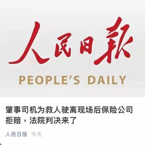 嘉兴新闻最新爆料,最新爆料揭示惊人真相！  第3张