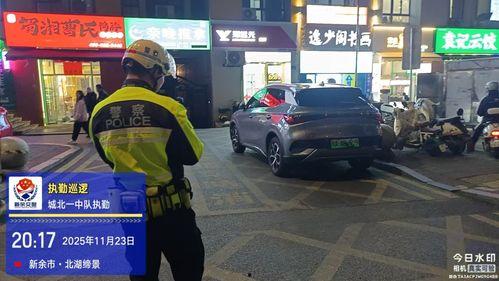 凤凰停车爆料视频最新,最新视频揭露惊人真相！